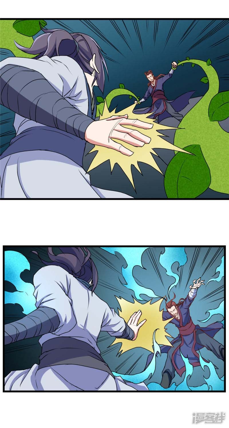 Stepping Through The Fairy River Chapter 12 Bahasa Indonesia